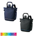 ★要エントリー★【7/4~11全品P5倍!】介護グッズ KAZEN カゼン 訪問トートバッグ KZN903-15、KZN903-18 介護 ケア 制服 ユニフォーム 介護士 ヘルパー