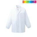 白衣 調理白衣 制服 ユニフォーム KAZEN カゼン 男子衿付調理衣 長袖 310-60 飲食店 男性用 メンズ 厨房服 調理服 寿司屋 和食店 割烹 料亭 中華 居酒屋 おしゃれ かっこいい プロ仕様 吸汗 快適 綿 コットン