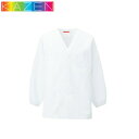 白衣 調理白衣 制服 ユニフォーム KAZEN カゼン 男子衿なし調理衣 長袖 320-30 飲食店 男性用 メンズ 厨房服 調理服 寿司屋 和食店 割烹 料亭...