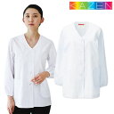 白衣 調理白衣 制服 ユニフォーム KAZEN カゼン 女子衿なし調理衣 長袖 330-30 飲食店 女性用 レディース 厨房服 調理服 寿司屋 和食店 割烹 料亭 中華 居酒屋 おしゃれ かわいい プロ仕様 定番 吸汗 快適