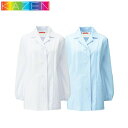 白衣 調理白衣 制服 ユニフォーム KAZEN カゼン 女子衿付調理衣 長袖 335-30・31 飲食店 女性用 レディース 厨房服 調理服 寿司屋 和食店 割烹 料亭 中華 居酒屋 おしゃれ かわいい 人気 制菌 袖口ゴム