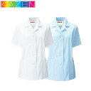 白衣 調理白衣 制服 ユニフォーム KAZEN カゼン 女子衿付調理衣 半袖 337-30・31 飲食店 女性用 レディース 厨房服 調理服 寿司屋 和食店 割烹 料亭 中華 居酒屋 おしゃれ かわいい 人気 制菌 袖口ゴム