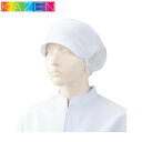 【メール便対応】 衛生帽子 衛生キャップ 帽子 後メッシュ 2枚 衛生帽 キャスケット 食品 白衣 衛生衣 女性 レディース KAZEN カゼン 482-38 食品工場 食品加工 給食 厨房 調理 HACCP ハサップ 後ろゴム 制服 ユニフォーム 人気
