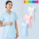 ★要エントリー★【7/4〜11全品P5倍!】V衿調理衣 半袖 白衣 調理白衣 527-30_33 S〜4L 女性用 レディース 和食 調理白衣 厨房 制服 飲食...