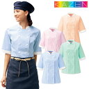 制服 ユニフォーム KAZEN カゼン レディスコックシャツ 691 -71 ~ -74 半袖 飲食店 シェフ 接客 厨房服 調理服 レストラン カフェ ベーカリー パン屋 パティシエ 中華 おしゃれ かわいい プロ仕様 制菌 吸汗