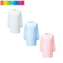 調理衣長袖 750-30_33 女性用 レディース S~4L KAZEN カゼン 制服 調理白衣 厨房服 調理服 キッチン 厨房 飲食店 ユニフォーム 長袖 定番 制菌加工 衛生的 おしゃれ かわいい 可愛い 袖口ゴム フード