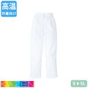 白衣 パンツ レディス ズボン KAZEN カゼン 824-20 食品白衣 衛生衣 食品衛生白衣 作業服 作業着 制服 ユニフォーム 食品加工 食品 工場 給食 調理 厨房 女性 レディース 涼しい 高温作業 薄手 ツイル ワンタック