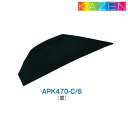 【メール便対応】バンダナキャップ APK470-05 制服 ユニフォーム KAZEN カゼン 飲食店 レストラン カフェ 和食店 蕎麦屋 そば屋 うどん店 屋台 ラーメン屋 吸汗 快適 型くずれしない おしゃれ かわいい かっこいい