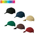 帽子 野球帽 制服 ユニフォーム KAZEN カゼン キャップ APK475 -5 ~ -81 飲食店 カフェ レストラン ベーカリー パン屋 おしゃれ かわいい 可愛い かっこいい 安い 退色防止 色褪せしにくい ポリエステル