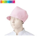 帽子 制服 ユニフォーム KAZEN カゼン キャップ APK481-43 飲食店 カフェ レストラン ベーカリー パン屋 おしゃれ かわいい 可愛い かっこいい 安い 制電 汚れを弾く 色褪せしにくい