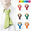 【メール便対応】コックタイ スカーフ 2枚入り 制服 ユニフォーム KAZEN カゼン APK498 -5 ~ -81 飲食店 レストラン カフェ 厨房 シェフ おしゃれ かわいい かっこいい 退色防止 色褪せしにくい