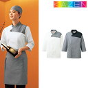作務衣 和風 甚平 じんべい KAZEN カゼン 和風シャツ APK553-10・11 七分袖 飲食店 制服 ユニフォーム 居酒屋 旅館 和食店 蕎麦屋 割烹 業務用 おしゃれ かわいい 可愛い かっこいい 比翼 型くずれしにくい
