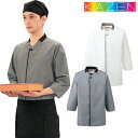 作務衣 和風 甚平 じんべい KAZEN カゼン 和風シャツ APK554-10・11 七分袖 飲食店 制服 ユニフォーム 居酒屋 旅館 和食店 蕎麦屋 割烹 ...