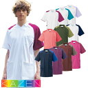 スクラブ 白衣 男女兼用 ユニセックス KAZEN カゼン スクラブジャケット半袖 KZN713-11~28 医師 医者 看護師 ナース 大きめ ストレッチ 病...