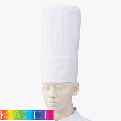 乐天商城 - 帽子 コック帽子 シェフ 制服 ユニフォーム KAZEN カゼン チーフ帽 473-20 飲食店 レストラン 厨房 ベーカリー パン屋 おしゃれ かわいい