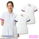 ★要エントリー★【7/4〜11全品P5倍!】ケーシー 白衣 ジャケット 横掛 BR-1119・1120 オンワード ONWARD ラフィーリア 医療 治療 襟な...