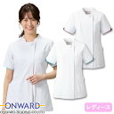 ★要エントリー★【7/4〜11全品P5倍!】ケーシー 白衣 ジャケット 横掛 BR-1129・1130 オンワード ONWARD ラフィーリア 医療 治療 襟な...
