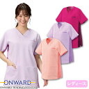 【メール便対応】スクラブ 白衣 医療 HS -8001 〜 -8003 オンワード ONWARD ラフィーリア レディース 女性用 半袖 医者 看護師 ナース ...