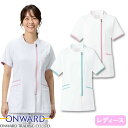 サイドファスナースクラブ 白衣 医療 HS-8050・8051 オンワード ONWARD ラフィーリア レディース 女性用 半袖 医者 看護師 ナース 研修医 ...