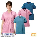 サイドファスナースクラブ 白衣 医療 HS -8073 〜 -8075 オンワード ONWARD ラフィーリア ユニセックス 男女兼用 半袖 医者 看護師 ナー...