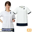 サイドファスナースクラブ 白衣 医療 HS-8115 オンワード ONWARD ラフィーリア ユニセックス 男女兼用 半袖 医者 看護師 ナース 研修医 医療 ...