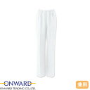 スクラブ パンツ オンワード ONWARD ラフィーリア PO-2022 白衣 ズボン 白パンツ 白ズボン ユニセックス 男女兼用 医療用 人気 制服 ユニフォ...
