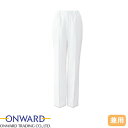 楽&美パンツ オンワード ONWARD ラフィーリア PO-2024 白衣 ズボン スクラブ 白パンツ 白ズボン ユニセックス 男女兼用 医療用 人気 制服 ユ...