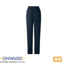 スクラブ パンツ オンワード ONWARD ラフィーリア PR-5014 白衣 ズボン ユニセックス 男女兼用 医療用 人気 制服 ユニフォーム 医師 看護師 ...
