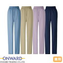 スクラブ パンツ オンワード ONWARD ラフィーリア PR -5021 〜 -5024 白衣 ズボン ユニセックス 男女兼用 医療用 人気 制服 ユニフォー...