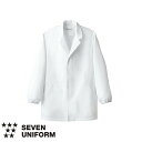 セブンユニフォーム 業務用 厨房服 調理服 葛城コート 長袖 AA310-6 調理白衣 男性用 メンズ 綿100 おしゃれ 飲食店 厨房服 調理服 寿司屋 和食店 割烹 料亭 居酒屋 かっこいい 制服 ユニフォーム プロ仕様 ブランド 老舗