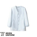 セブンユニフォーム 業務用 厨房服 調理服 抗菌コート 長袖 AA311 調理白衣 男性用 メンズ 抗菌 防臭 おしゃれ 飲食店 厨房服 調理服 寿司屋 和食店 割烹 料亭 居酒屋 かっこいい 制服 ユニフォーム プロ仕様 ブランド 老舗