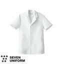 セブンユニフォーム 業務用 厨房服 調理服 葛城コート 半袖 AA312-6 調理白衣 男性用 メンズ 綿100 おしゃれ 飲食店 厨房服 調理服 寿司屋 和食店 割烹 料亭 居酒屋 かっこいい 制服 ユニフォーム プロ仕様 ブランド 老舗