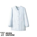 セブンユニフォーム 業務用 厨房服 調理服 抗菌コート 長袖 AA336 調理白衣 女性用 レディース 抗菌 防臭 おしゃれ 飲食店 厨房服 調理服 寿司屋 和食店 割烹 料亭 居酒屋 かっこいい 制服 ユニフォーム プロ仕様 ブランド 老舗
