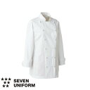 ★要エントリー★【7/4〜11全品P5倍!】セブンユニフォーム 業務用 厨房服 調理服 超長綿コックコート 長袖 AA451 キッチン スタッフ シェフ 女性用...