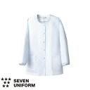 セブンユニフォーム 業務用 厨房服 調理服 抗菌コート 長袖 AA740 調理白衣 女性用 レディース 抗菌 防臭 おしゃれ 飲食店 厨房服 調理服 寿司屋 和食店 割烹 料亭 居酒屋 かっこいい 制服 ユニフォーム プロ仕様 ブランド 老舗