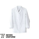 セブンユニフォーム 業務用 厨房服 調理服 TLコート 長袖 AA802 調理白衣 女性用 レディース 汚れ 落としやすい 吸水 速乾 形態安定 シワになりにく...