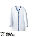 セブンユニフォーム 業務用 厨房服 調理服 抗菌コート 長袖 BA1001 調理白衣 女性用 レディース 抗菌 防臭 おしゃれ 飲食店 厨房服 調理服 寿司屋 和食店 割烹 料亭 居酒屋 かっこいい 制服 ユニフォーム プロ仕様 ブランド 老舗