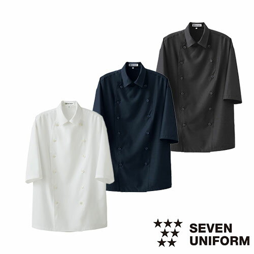 セブンユニフォーム 業務用 白シャツ ホワイト コート 七分袖 BA1076 7分袖 男女兼用 メンズ レディース 汚れ 落としやすい 防透 透けにくい UVカ...