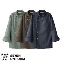 ★要エントリー★【7/4〜11全品P5倍!】セブンユニフォーム 業務用 厨房服 調理服 コート 長袖 BA1090 コックシャツ キッチン スタッフ シェフ 制...