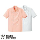 セブンユニフォーム 業務用 厨房服 調理服 コックシャツ 半袖 BA1148 キッチン スタッフ シェフ 制服 ユニフォーム 男女兼用 メンズ レディース 汚れ 落としやすい 速乾 形態安定 シワになりにくい おしゃれ 飲食店 厨房服 調理服 レストラン カフェ かっこいい