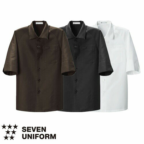 セブンユニフォーム 業務用 白シャツ ホワイト 黒シャツ ブラック シャツ ブラウス ワイシャツ コート 五分袖 BA1221 5分袖 男女兼用 メンズ レディ...