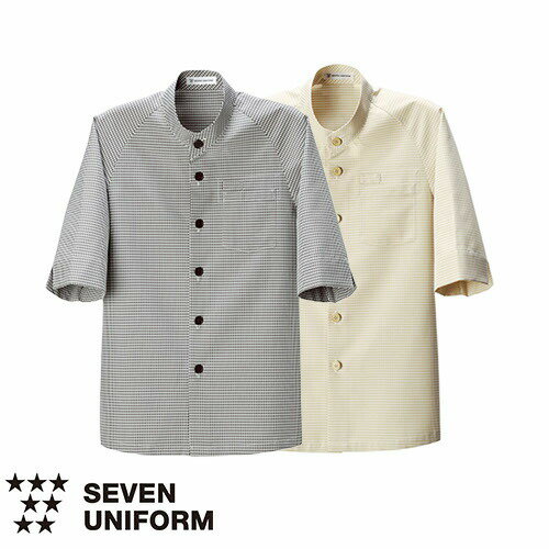 セブンユニフォーム 業務用 シャツ ブラウス ワイシャツ コート 五分袖 BA1224 スタンドカラー 5分袖 男女兼用 メンズ レディース 吸水 速乾 形態安...