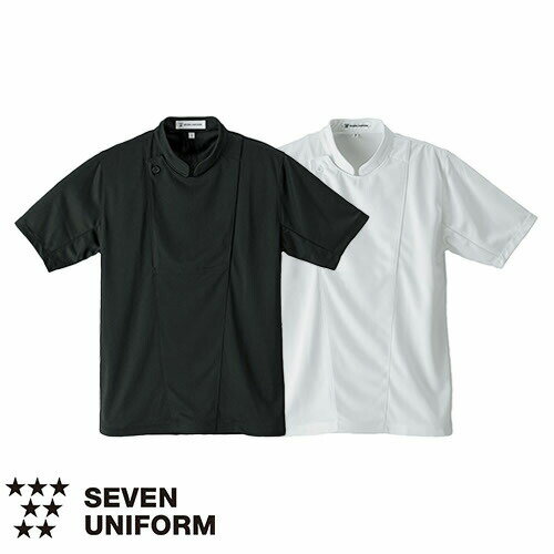 セブンユニフォーム 業務用 白シャツ ホワイト 黒シャツ ブラック シャツ ブラウス ワイシャツ ニットコート 五分袖 BA1228 5分袖 男女兼用 メンズ ...