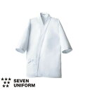 セブンユニフォーム 業務用 厨房服 調理服 ハッピーコート BC1308 調理白衣 はっぴ 法被 男性用 メンズ おしゃれ 飲食店 厨房服 調理服 寿司屋 和食店 割烹 料亭 居酒屋 かっこいい 制服 ユニフォーム プロ仕様 ブランド 老舗