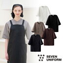 セブンユニフォーム 業務用 厨房服 調理服 コート 七分袖 EA3076 調理白衣 7分袖 制服 ユニフォーム 男女兼用 メンズ レディース 抗菌 防臭 撥水 ...