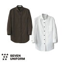 セブンユニフォーム 業務用 白シャツ ホワイト ブラウス ワイシャツ シャツ 七分袖 CH4427 7分袖 女性用 レディース おしゃれ 飲食店 カフェ レストラン かわいい ブランド 老舗