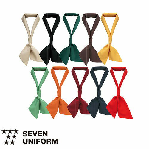 [メール便対応]セブンユニフォーム 業務用 アクセサリー グッズ ワンタッチタイ JY4673 装飾 コックタイ ホールスタッフ 男女兼用 メンズ レディース 制電 おしゃれ 飲食店 レストラン カフェ 厨房 かわいい ブランド 老舗