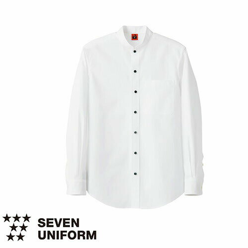 セブンユニフォーム 業務用 白シャツ ホワイト シャツ ブラウス ワイシャツ スタンドカラーシャツ 長袖 QH7314 男女兼用 メンズ レディース 綿100 ...