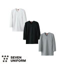 セブンユニフォーム 業務用 シャツ ブラウス Tシャツ 七分袖 QU7362 7分袖 男女兼用 メンズ レディース 綿100 おしゃれ 飲食店 居酒屋 ラーメン...