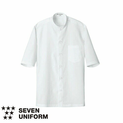 セブンユニフォーム 業務用 白シャツ ホワイト シャツ ブラウス ワイシャツ シャツ 五分袖 WH7604 スタンドカラー 5分袖 男女兼用 メンズ レディース...